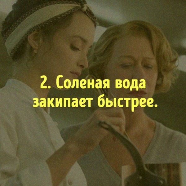 14 популярных мифов о еде, которые опровергла сама наука