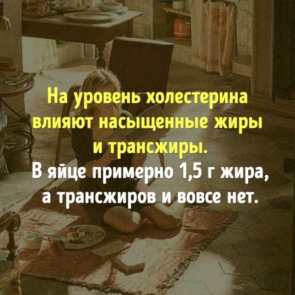 14 популярных мифов о еде, которые опровергла сама наука
