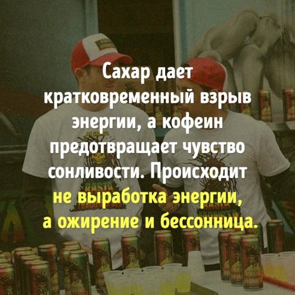 14 популярных мифов о еде, которые опровергла сама наука