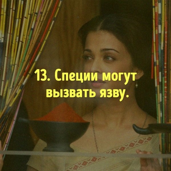 14 популярных мифов о еде, которые опровергла сама наука