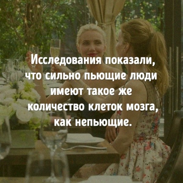 14 популярных мифов о еде, которые опровергла сама наука