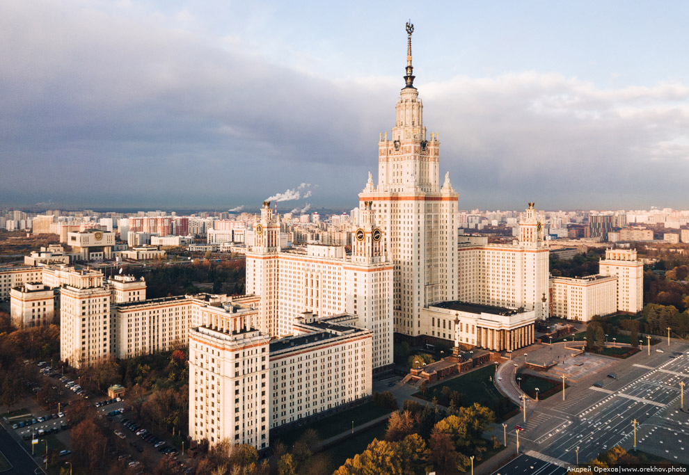 МГУ сегодня МГУ сегодня