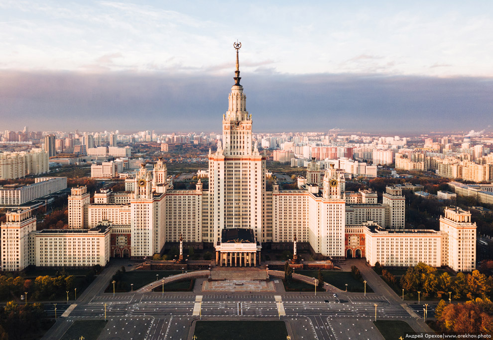 МГУ сегодня МГУ сегодня