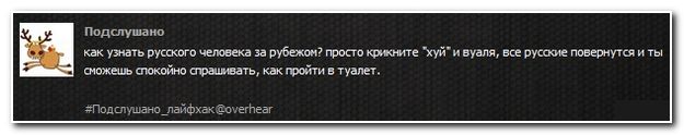 Смешные комментарии из социальных сетей (40 фото)