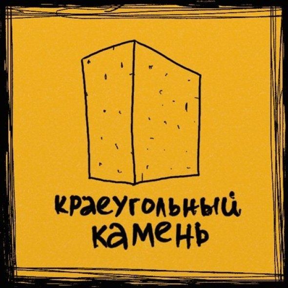 Выражения в иллюстрациях (41 фото)