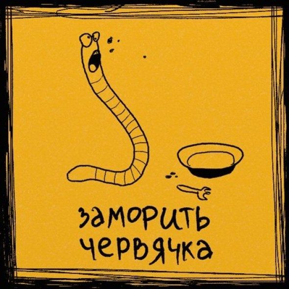 Выражения в иллюстрациях (41 фото)