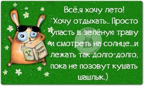 Прикольные картинки (62 фото)