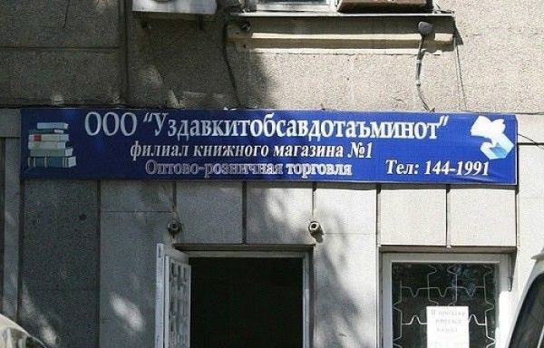 Прикольные картинки (62 фото)