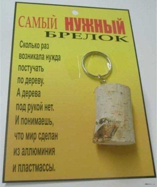 Прикольные картинки (62 фото)