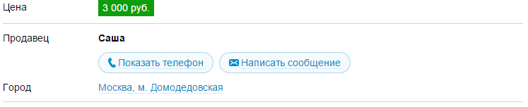 Кошка-имбецил Кошка-имбецил