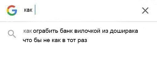 Юмор из соцсетей