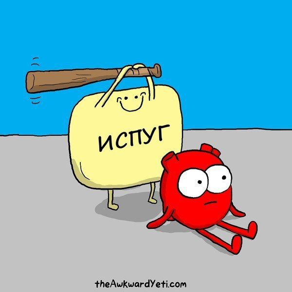 Смешные комиксы