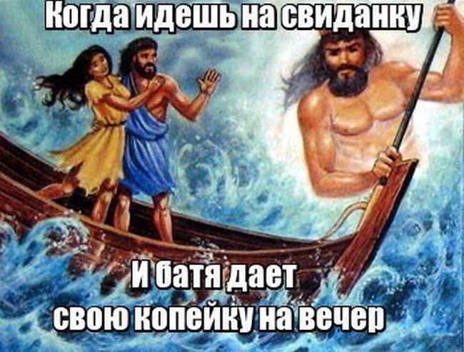 Подборка легкого юмора