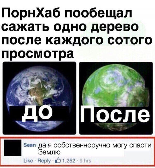 Подборка легкого юмора