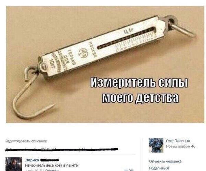 Подборка легкого юмора