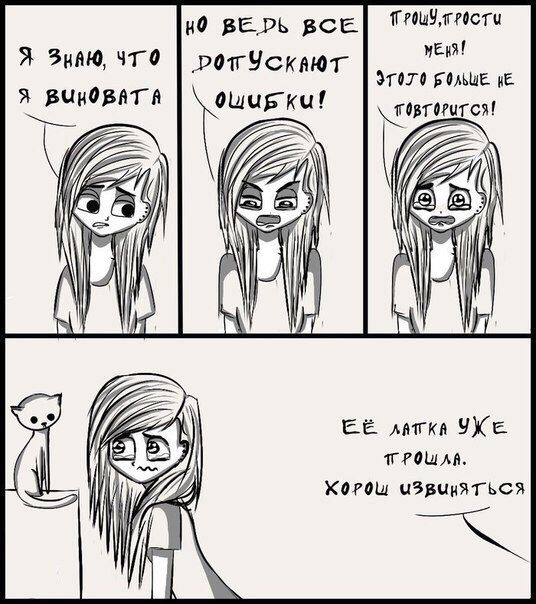 Смешные комиксы