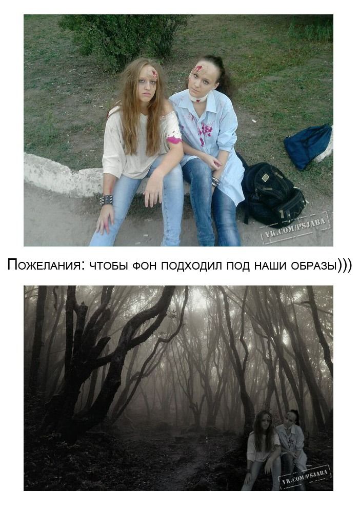 Отфотошопте моё фото