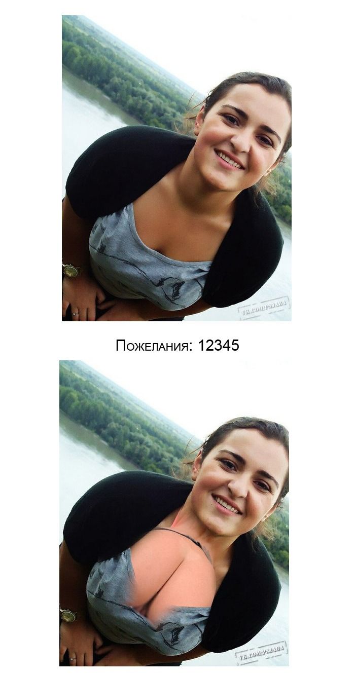 Отфотошопте моё фото
