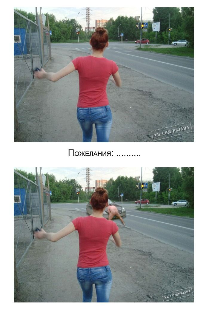 Отфотошопте моё фото
