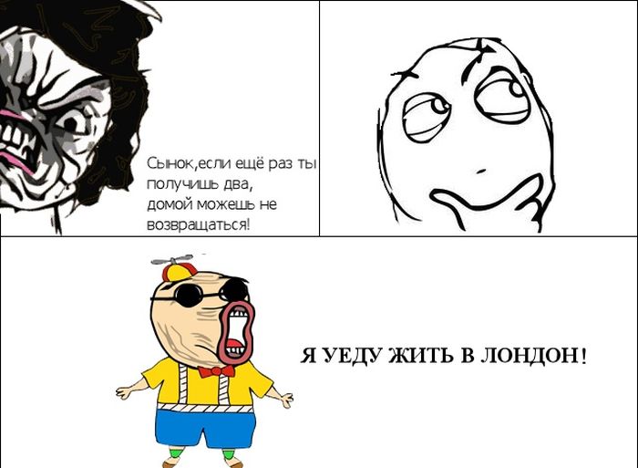Веселые комиксы