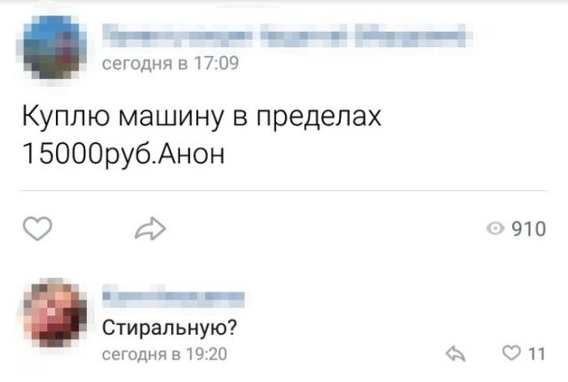 Смешные комментарии и юмор из социальных сетей
