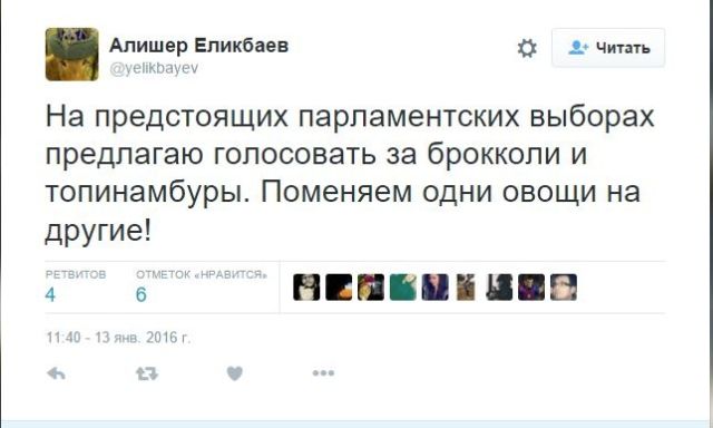 Смешные комментарии и юмор из социальных сетей