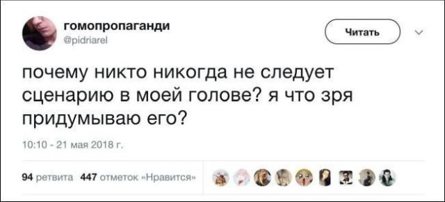 Смешные комментарии и юмор из социальных сетей