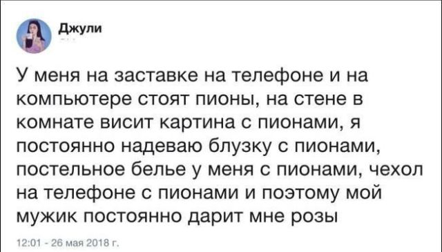 Смешные комментарии и юмор из социальных сетей