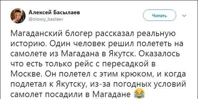 Смешные комментарии и юмор из социальных сетей