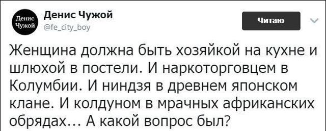 Смешные комментарии и юмор из социальных сетей