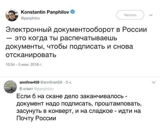 Смешные комментарии и юмор из социальных сетей
