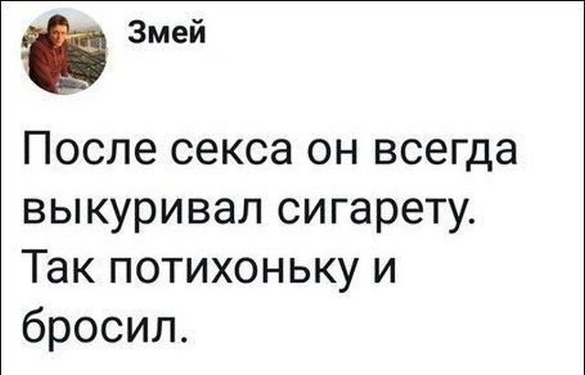 Смешные комментарии и юмор из социальных сетей