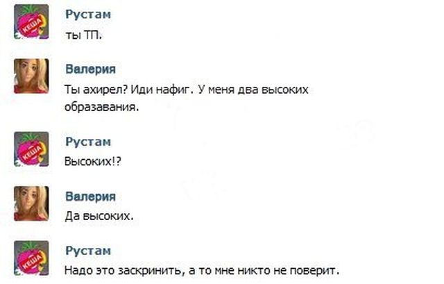 Смешные комментарии и юмор из социальных сетей