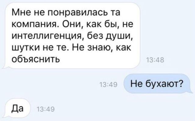 Смешные комментарии и юмор из социальных сетей