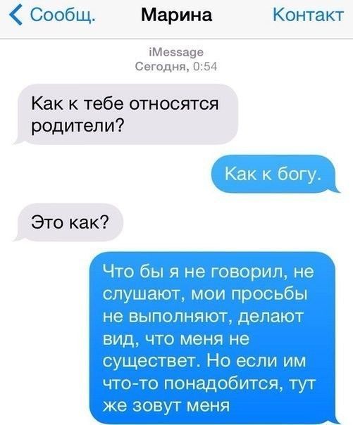 Смешные комментарии и юмор из социальных сетей