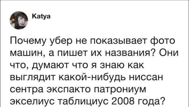 Смешные комментарии и юмор из социальных сетей