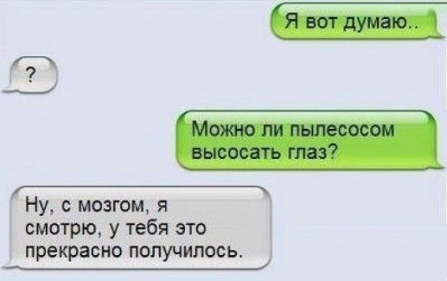 Смешные комментарии и юмор из социальных сетей