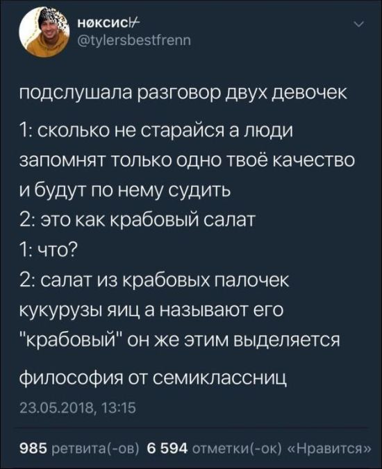 Смешные комментарии и юмор из социальных сетей