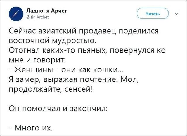 Смешные комментарии и юмор из социальных сетей