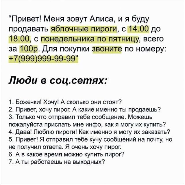 Смешные комментарии и юмор из социальных сетей