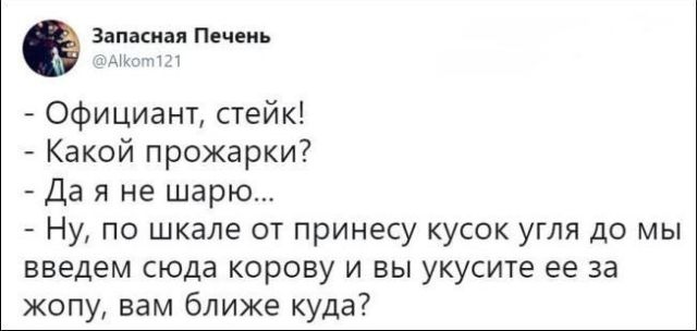 Смешные комментарии и юмор из социальных сетей