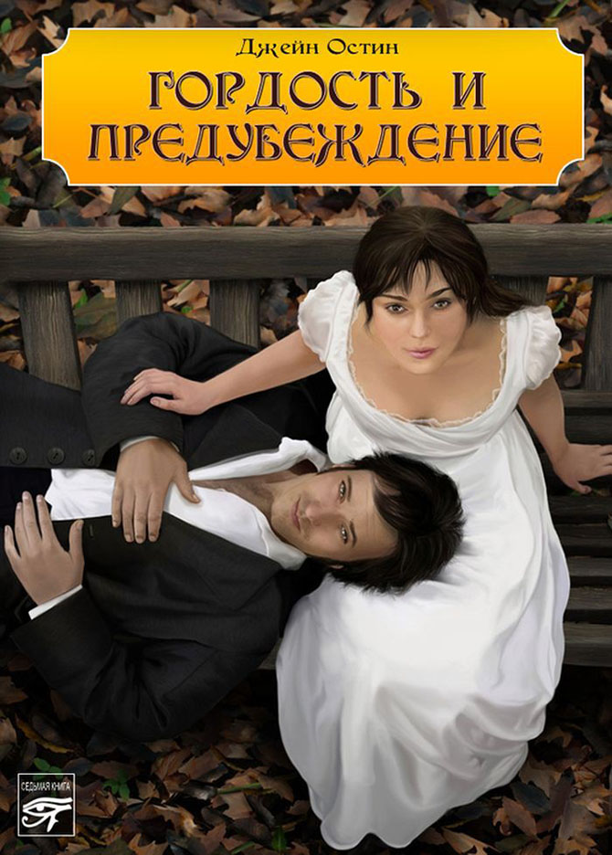 Захватывающие книги, которые можно прочесть за одну ночь Захватывающие книги, которые можно прочесть за одну ночь