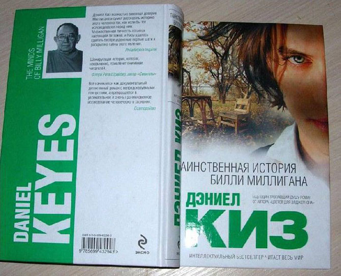 Захватывающие книги, которые можно прочесть за одну ночь Захватывающие книги, которые можно прочесть за одну ночь