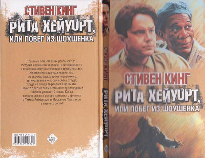 Захватывающие книги, которые можно прочесть за одну ночь Захватывающие книги, которые можно прочесть за одну ночь
