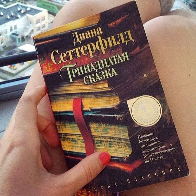 Захватывающие книги, которые можно прочесть за одну ночь Захватывающие книги, которые можно прочесть за одну ночь