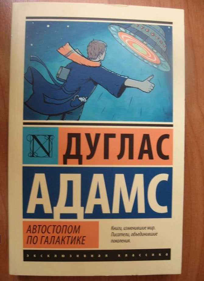 Захватывающие книги, которые можно прочесть за одну ночь Захватывающие книги, которые можно прочесть за одну ночь