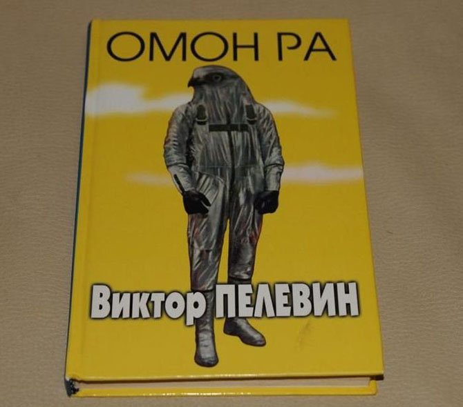 Захватывающие книги, которые можно прочесть за одну ночь Захватывающие книги, которые можно прочесть за одну ночь