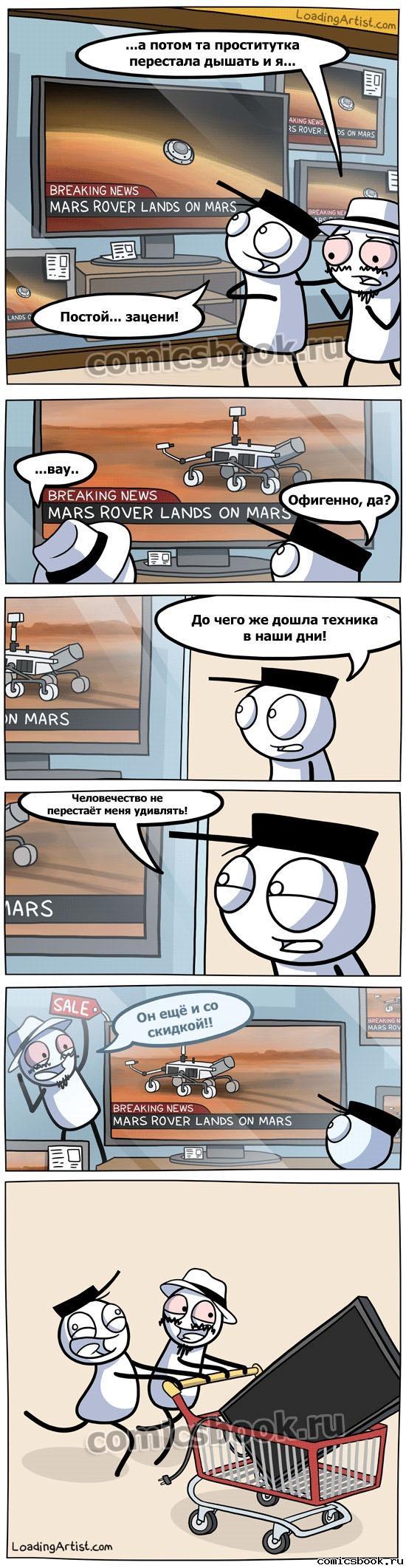 Прикольные комиксы (18 фото)