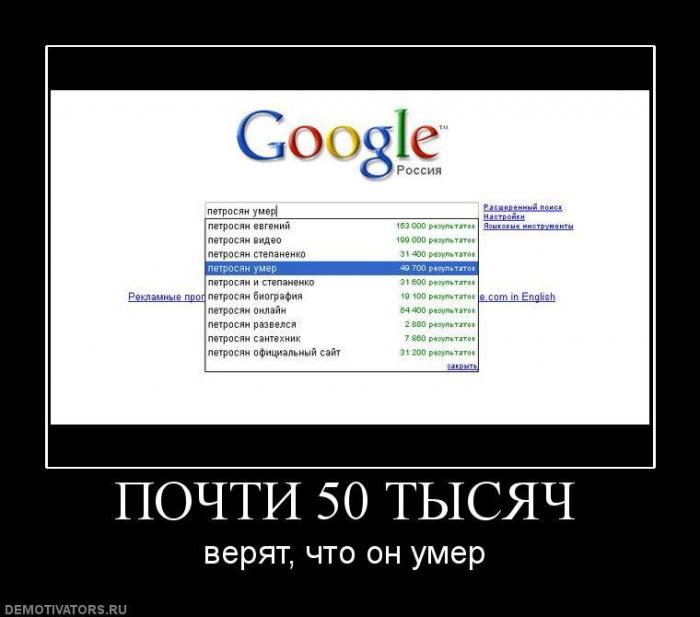 Демотиваторы (73 фото)