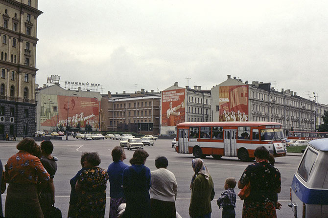 СССР 1981 года в цвете СССР 1981 года в цвете